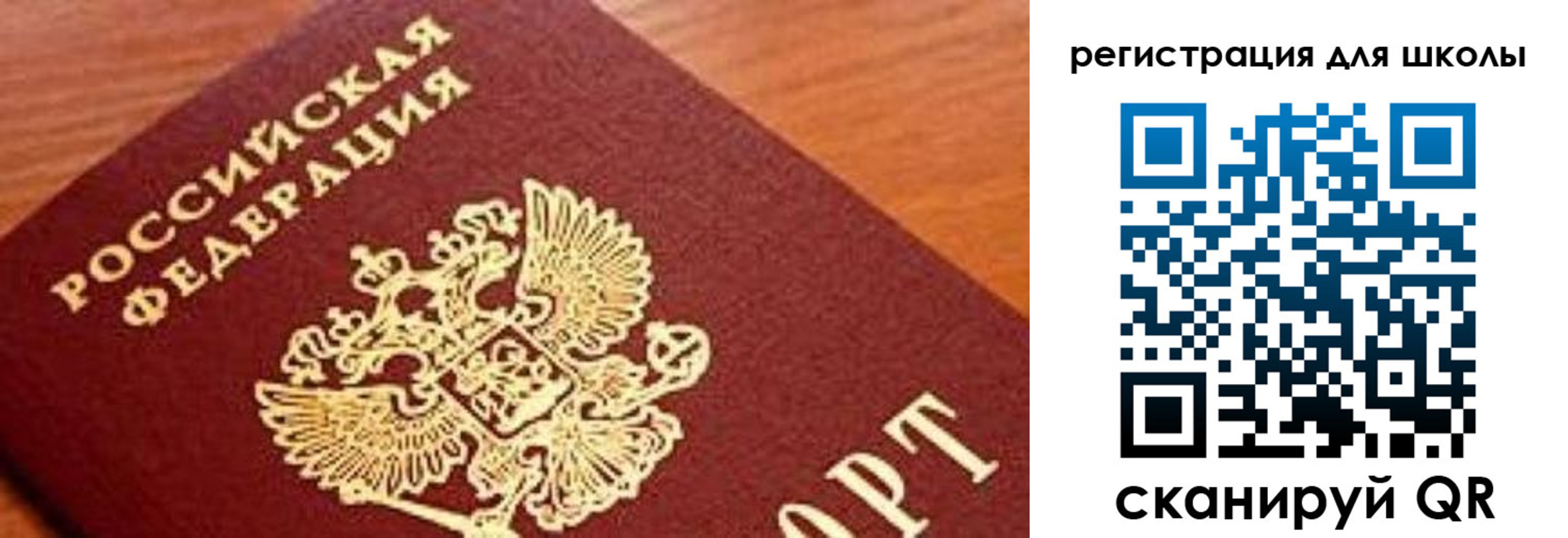 временная регистрация собственник в Зеленокумске